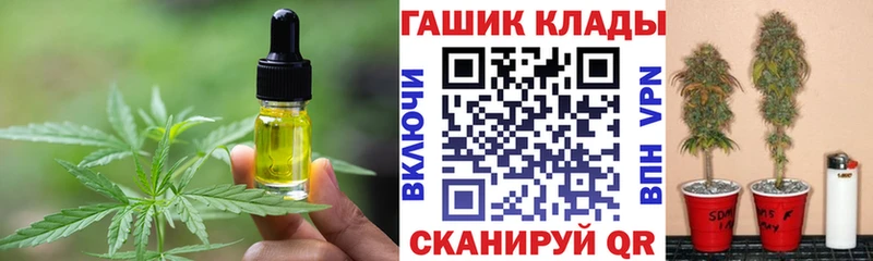 Купить где  Кыштым  Canna-Cookies марихуана 