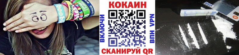 Купить  Кыштым  КОКАИН Перу 