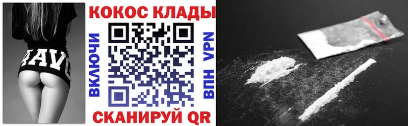 КОКАИН Fish Scale Кыштым