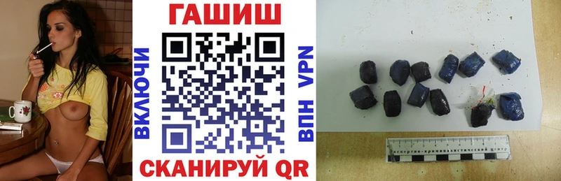 ГАШИШ hashish  Купить закладки  Кыштым 