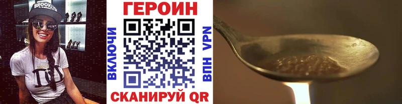 Купить закладки  Кыштым  Героин гречка 