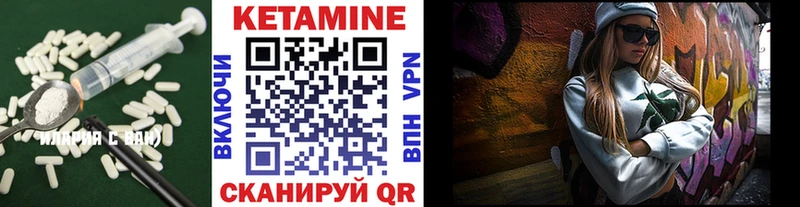 Купить  Кыштым  КЕТАМИН ketamine 