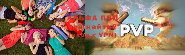 спайс Вязники