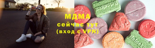 мяу мяу мука Вяземский