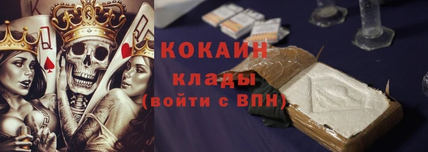 спайс Вязники