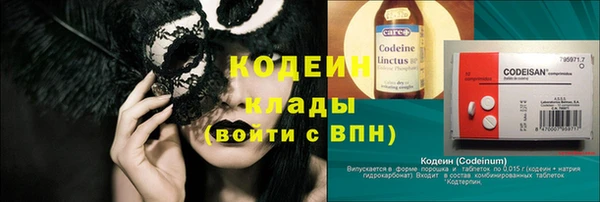 спайс Вязники