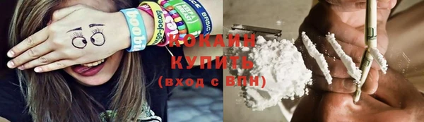 спайс Вязники