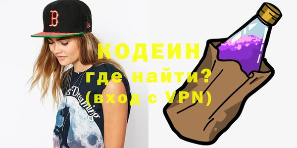 наркотики Вязьма