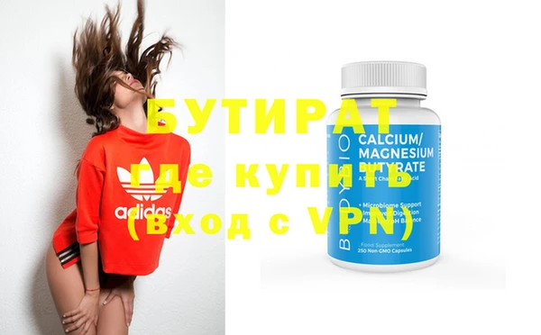 спайс Вязники