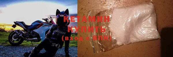 спайс Вязники