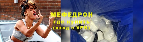 спайс Вязники