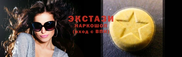 мяу мяу мука Вяземский
