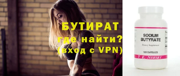 мяу мяу мука Вяземский