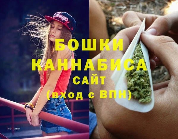 наркотики Вязьма