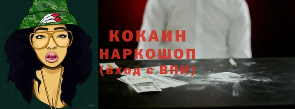 спайс Вязники
