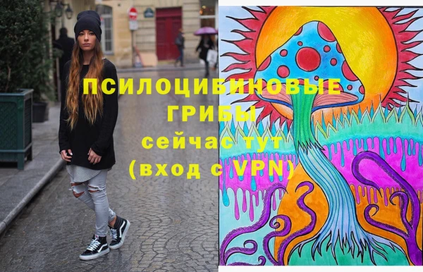 наркотики Вязьма