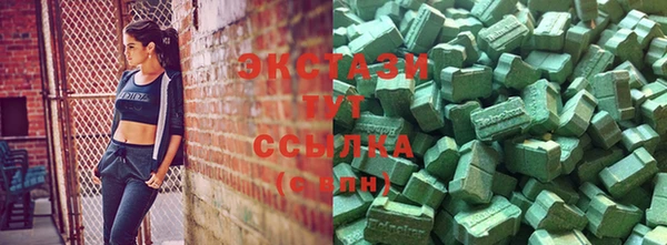 спайс Вязники