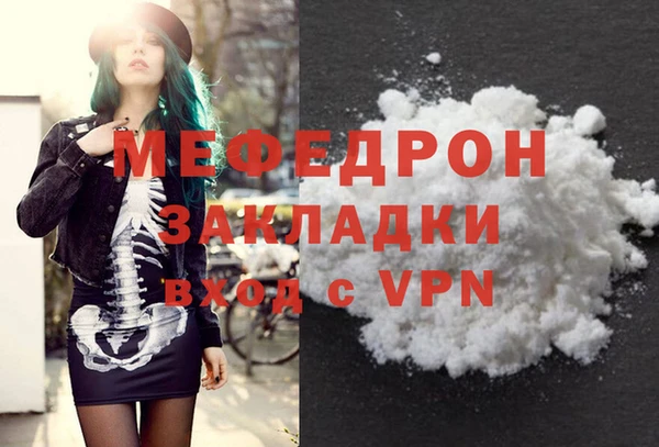 мяу мяу мука Вяземский