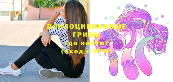 спайс Вязники