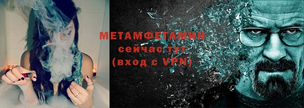 наркотики Вязьма