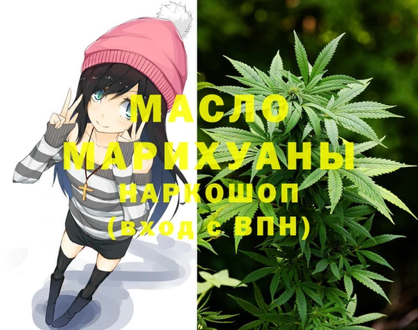 мяу мяу мука Вяземский