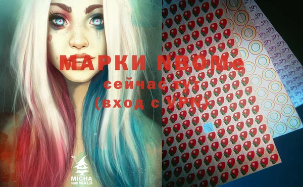 наркотики Вязьма