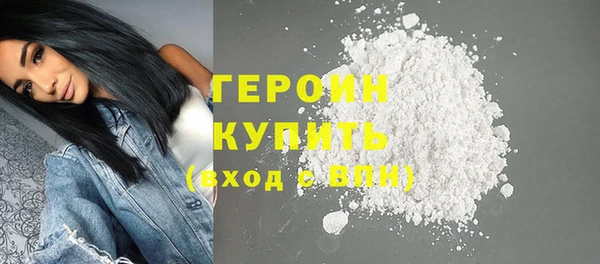 наркотики Вязьма