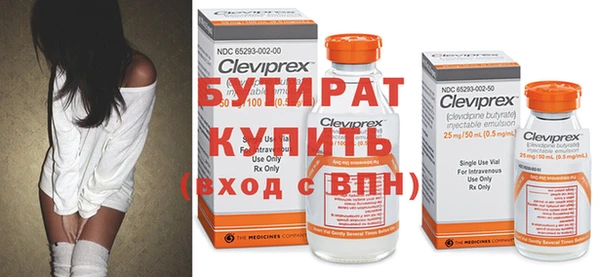 мяу мяу мука Вяземский