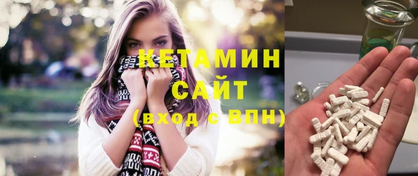 спайс Вязники