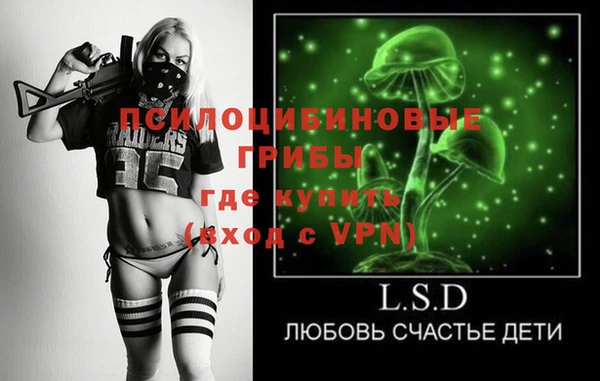 наркотики Вязьма