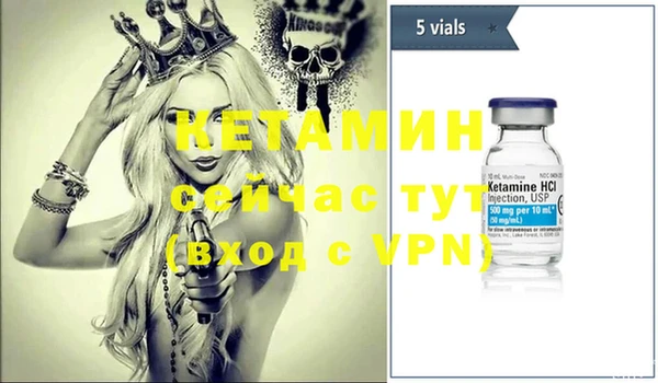 спайс Вязники