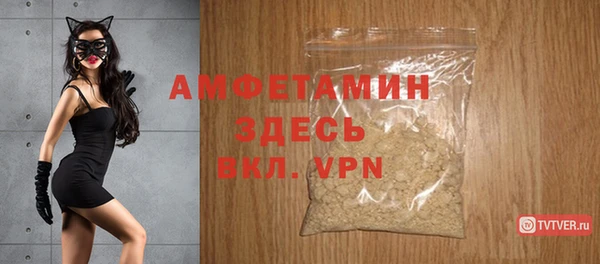спайс Вязники