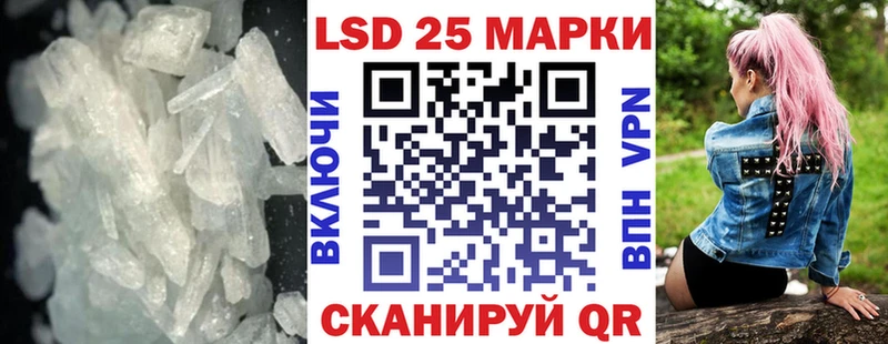 Купить где  Кыштым  Лсд 25 экстази ecstasy 
