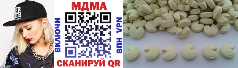 MDMA crystal  Купить где  Кыштым 
