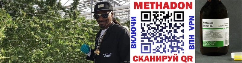 Купить Кыштым МЕТАДОН мёд