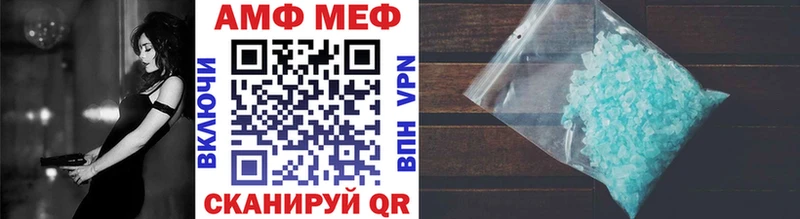 Метамфетамин витя Кыштым