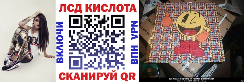 Купить закладки  Кыштым  Марки 25I-NBOMe 1500мкг 