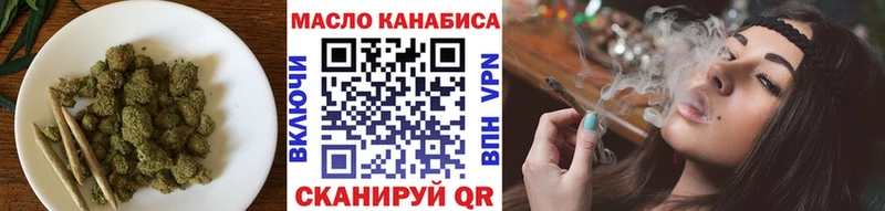 Дистиллят ТГК THC oil Купить закладки Кыштым